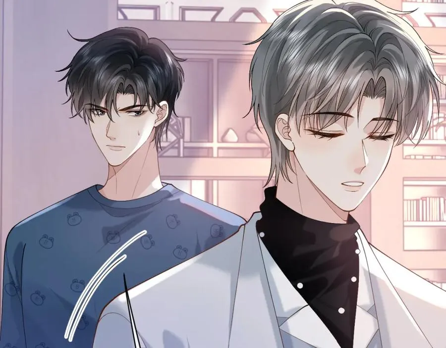 第16话 他在抱谁？ 第15页