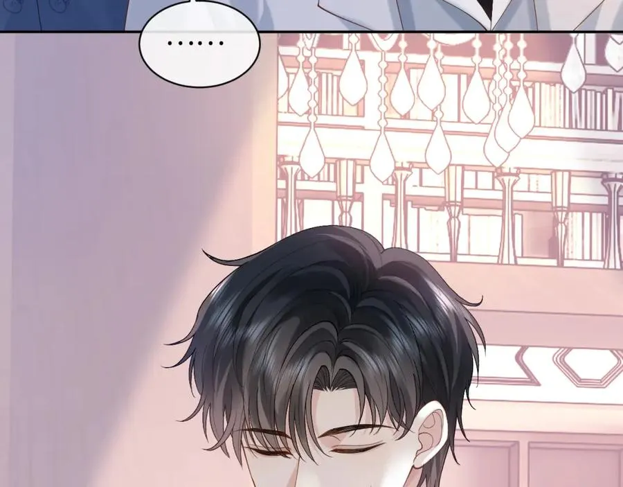 第16话 他在抱谁？ 第16页