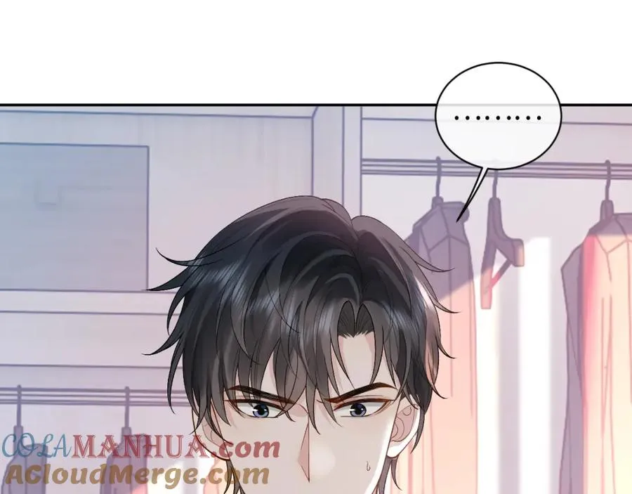 第16话 他在抱谁？ 第37页