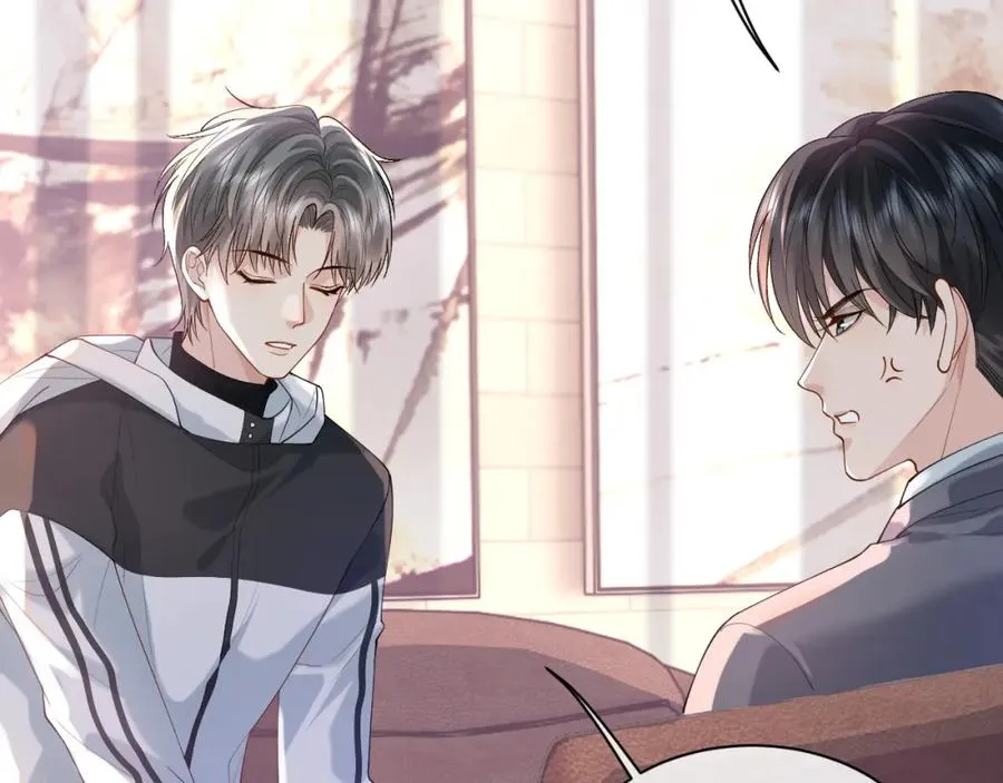 第16话 他在抱谁？ 第42页