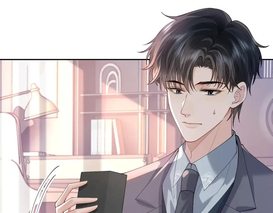 第16话 他在抱谁？ 第44页