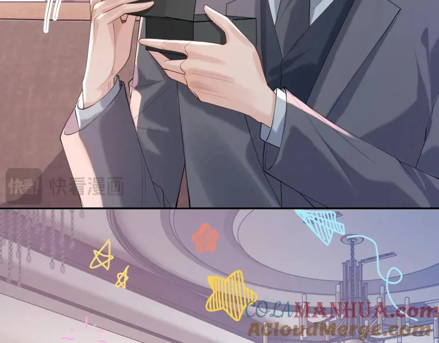 第16话 他在抱谁？ 第45页