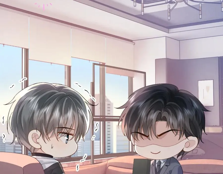 第16话 他在抱谁？ 第46页