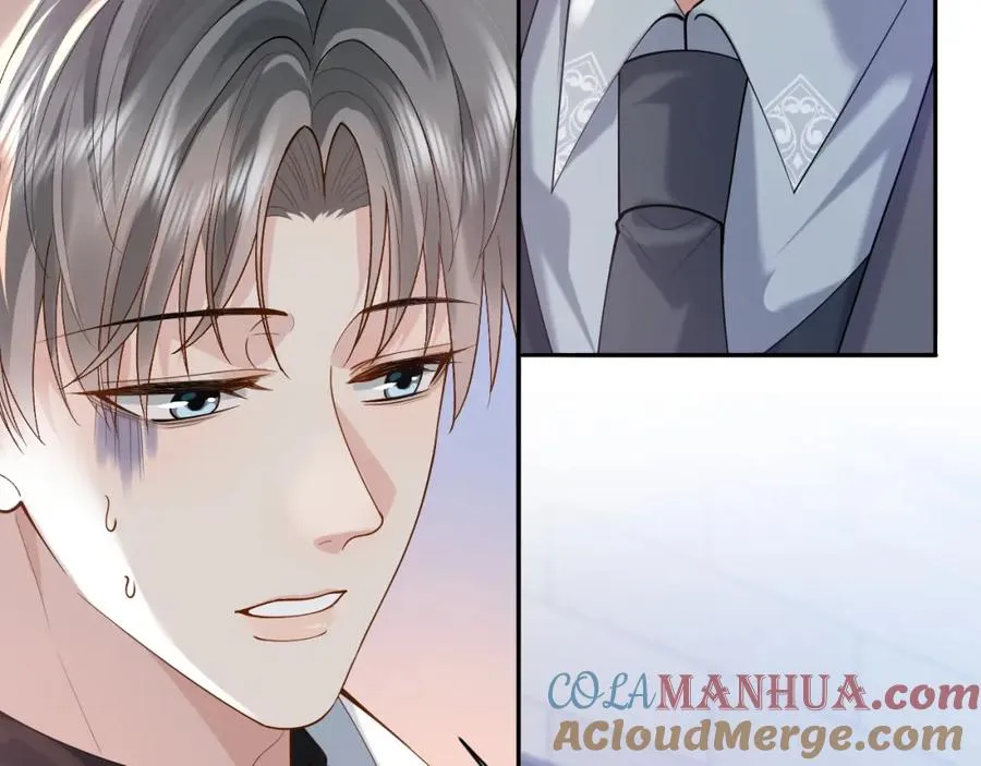 第16话 他在抱谁？ 第49页