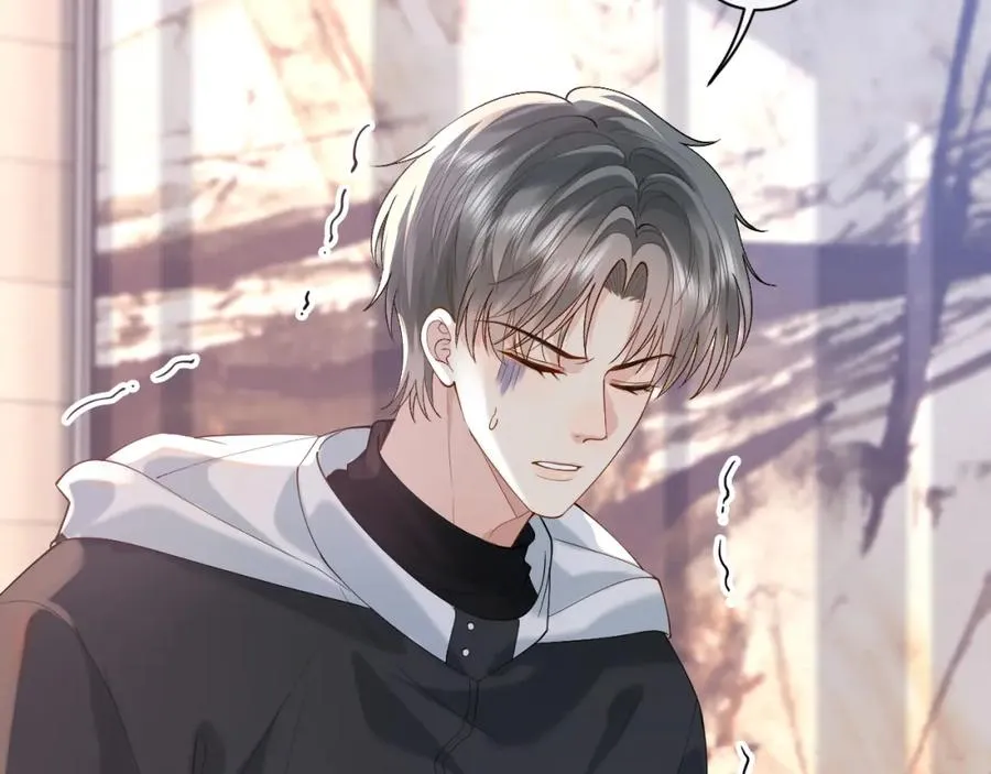 第16话 他在抱谁？ 第51页