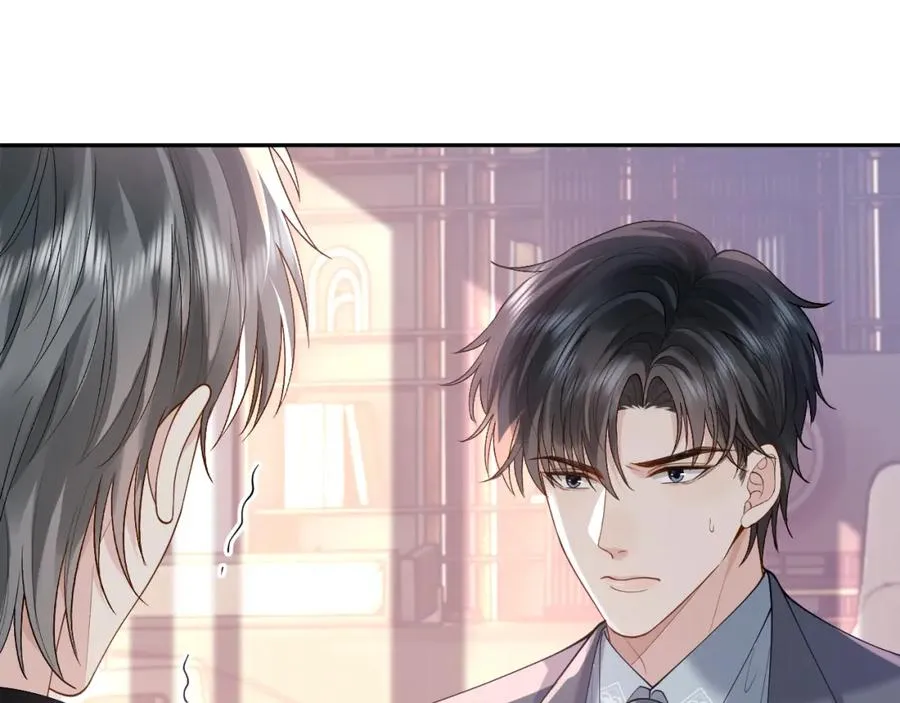 第16话 他在抱谁？ 第54页