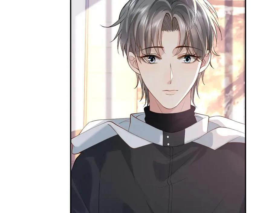 第16话 他在抱谁？ 第67页
