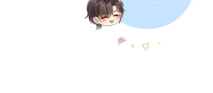 第16话 他在抱谁？ 第94页