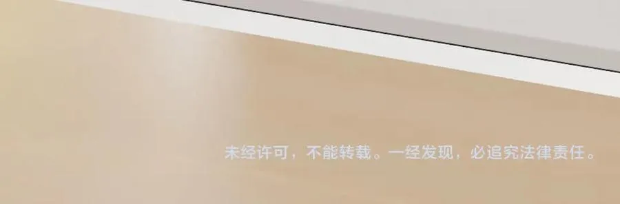 第16话 他在抱谁？ 第108页