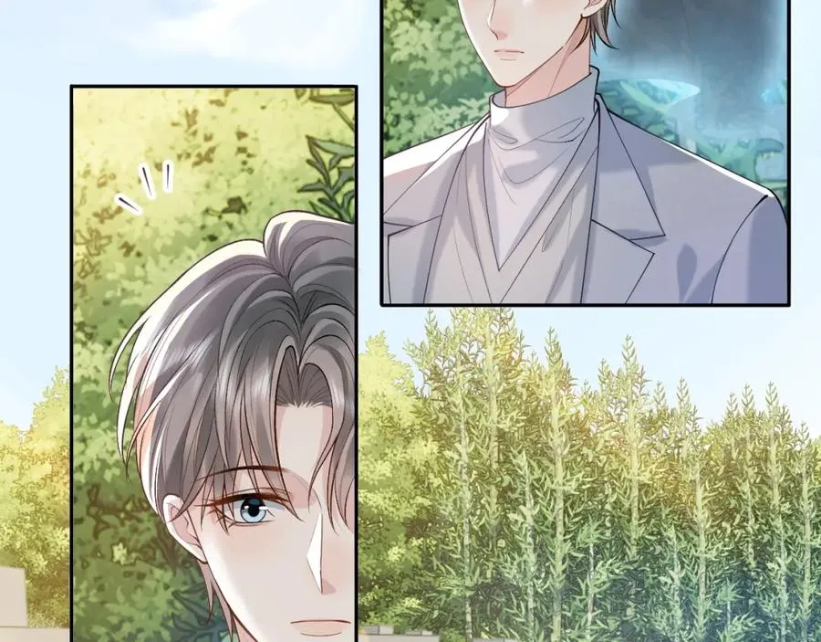 第17话 前夫哥遇见现任？ 第29页