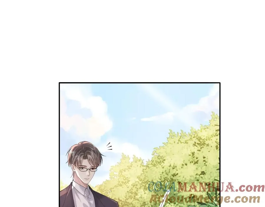 第17话 前夫哥遇见现任？ 第34页