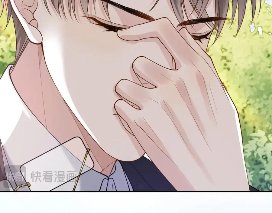 第17话 前夫哥遇见现任？ 第62页