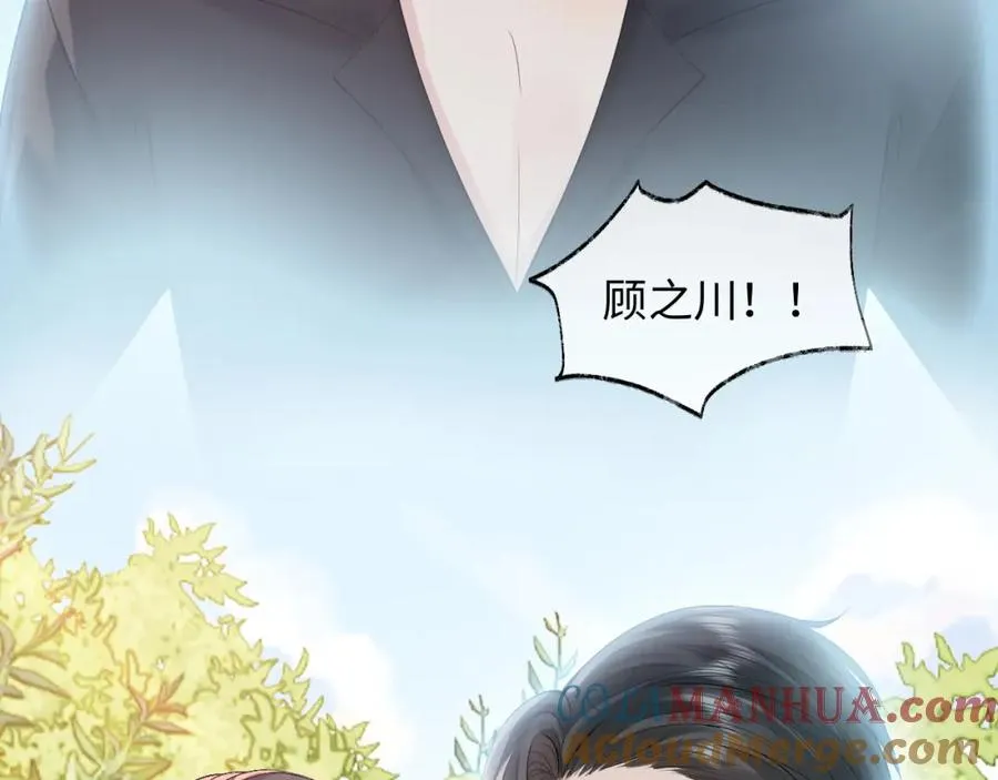 第17话 前夫哥遇见现任？ 第67页