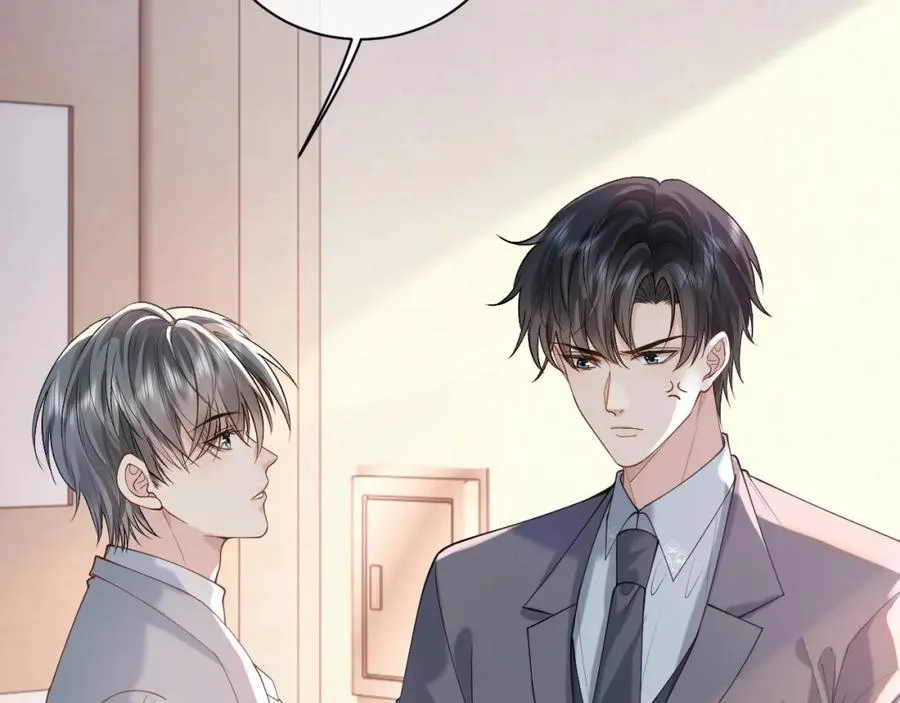 第18话 短命小苦瓜 第8页