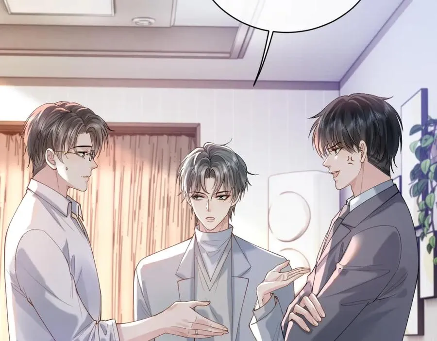 第18话 短命小苦瓜 第16页