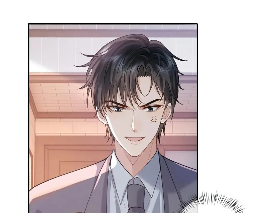 第18话 短命小苦瓜 第19页