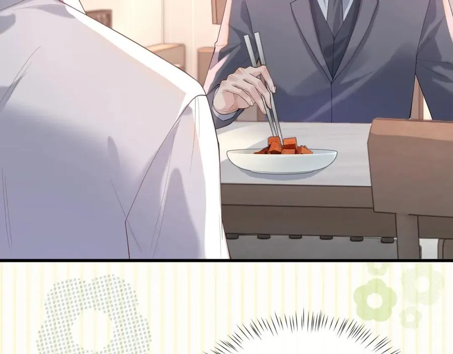第18话 短命小苦瓜 第39页