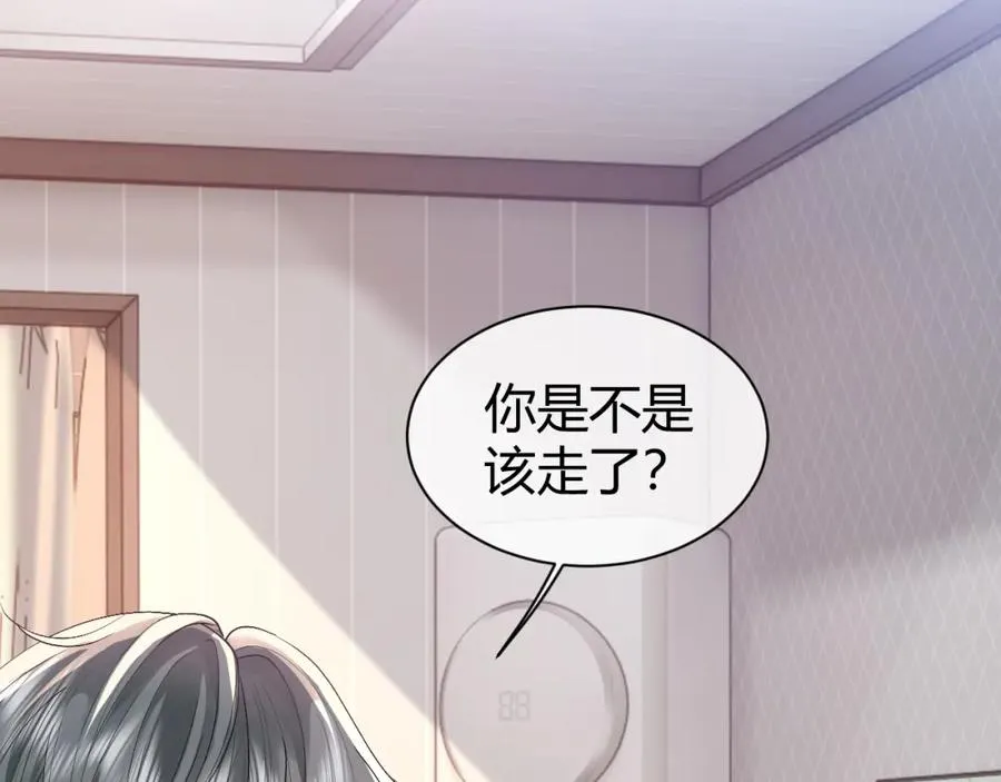 第18话 短命小苦瓜 第46页