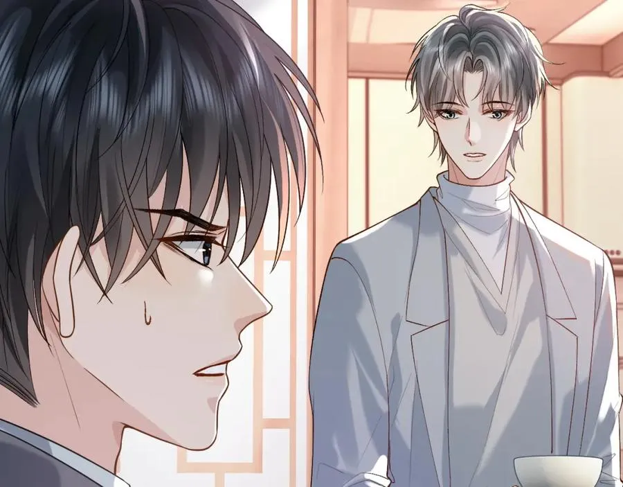 第18话 短命小苦瓜 第51页