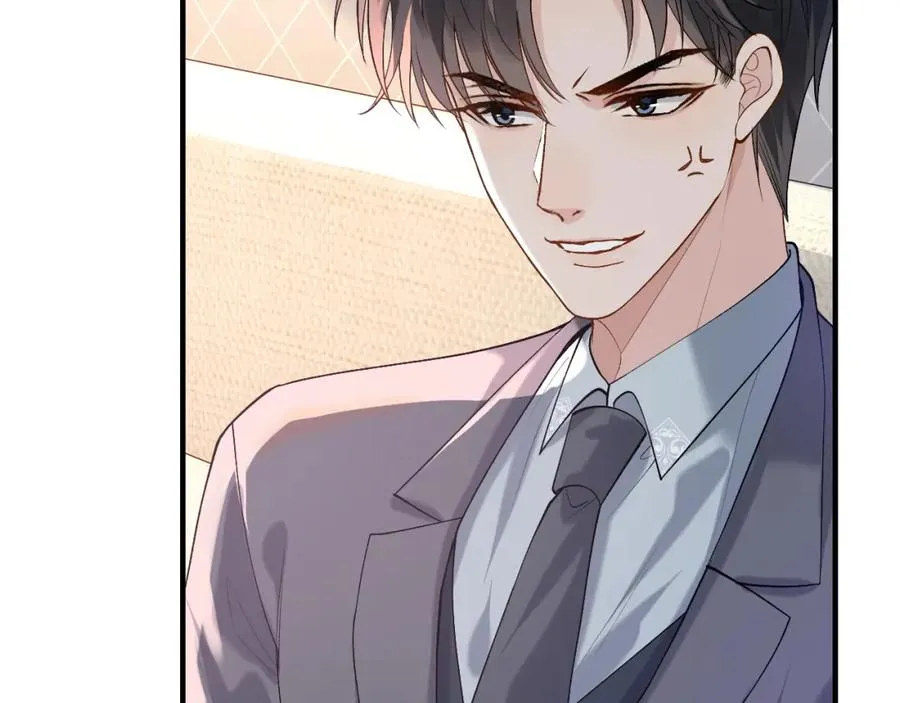 第18话 短命小苦瓜 第54页