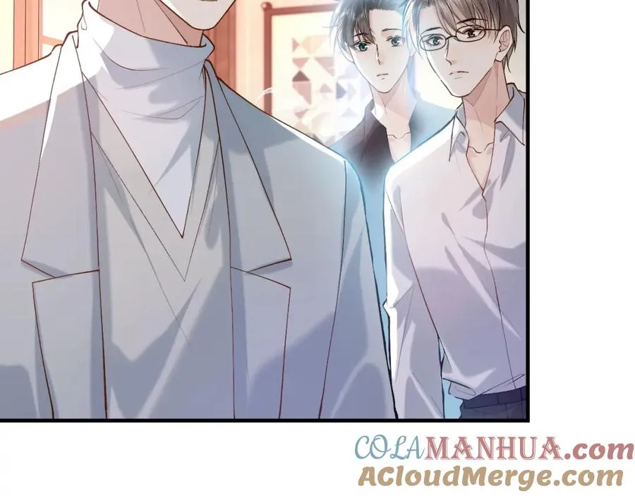 第18话 短命小苦瓜 第57页