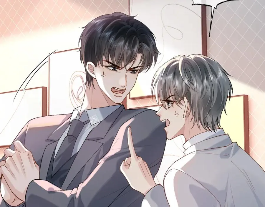 第18话 短命小苦瓜 第71页