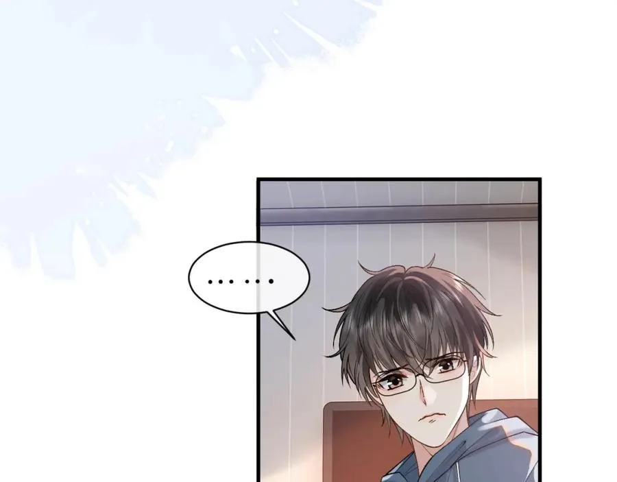 第18话 短命小苦瓜 第116页