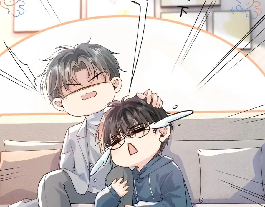 第18话 短命小苦瓜 第118页