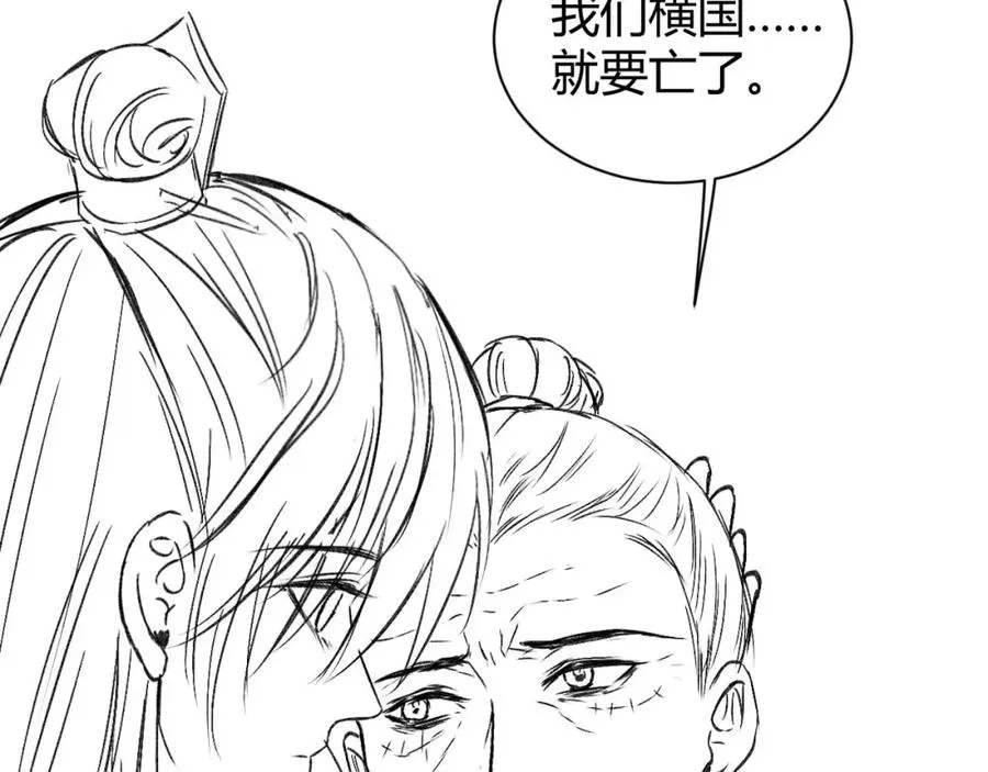 第18话 短命小苦瓜 第122页