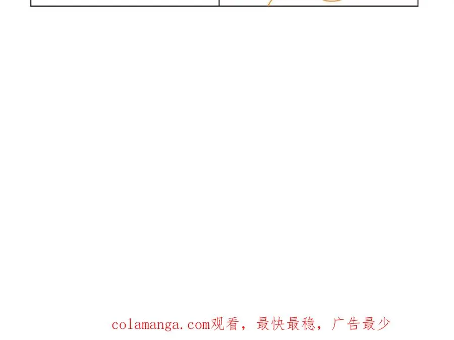 第18话 短命小苦瓜 第132页