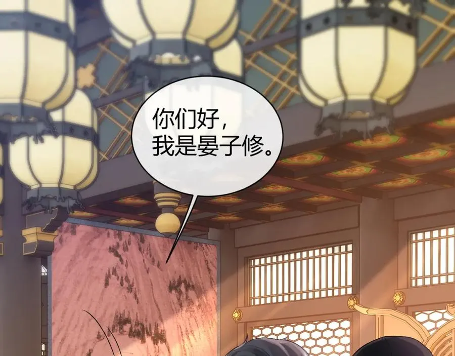 第19话 到底行不行 第15页