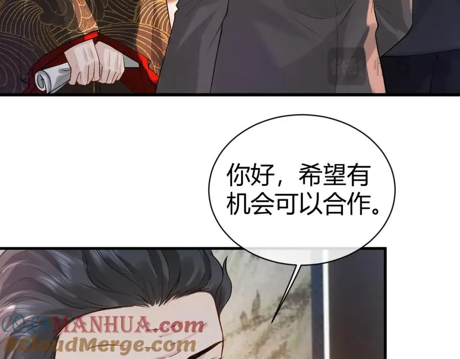 第19话 到底行不行 第17页