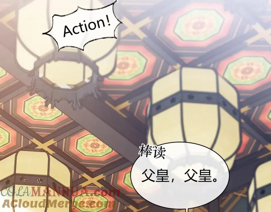 第19话 到底行不行 第21页