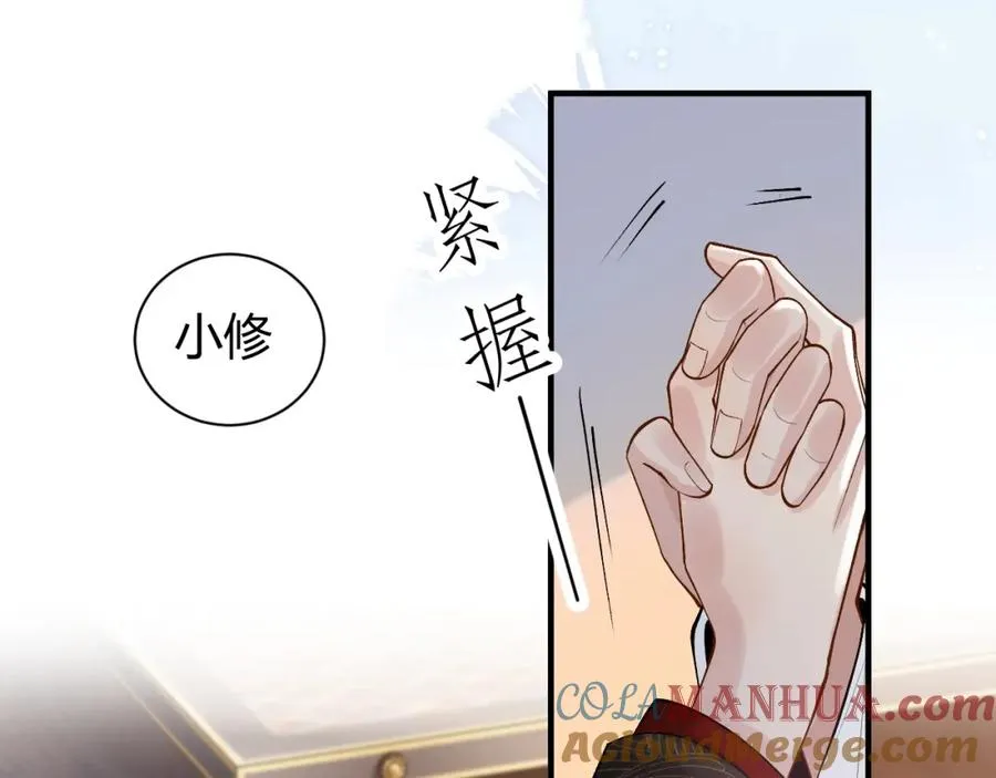 第19话 到底行不行 第25页