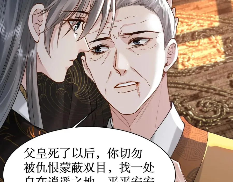 第19话 到底行不行 第27页