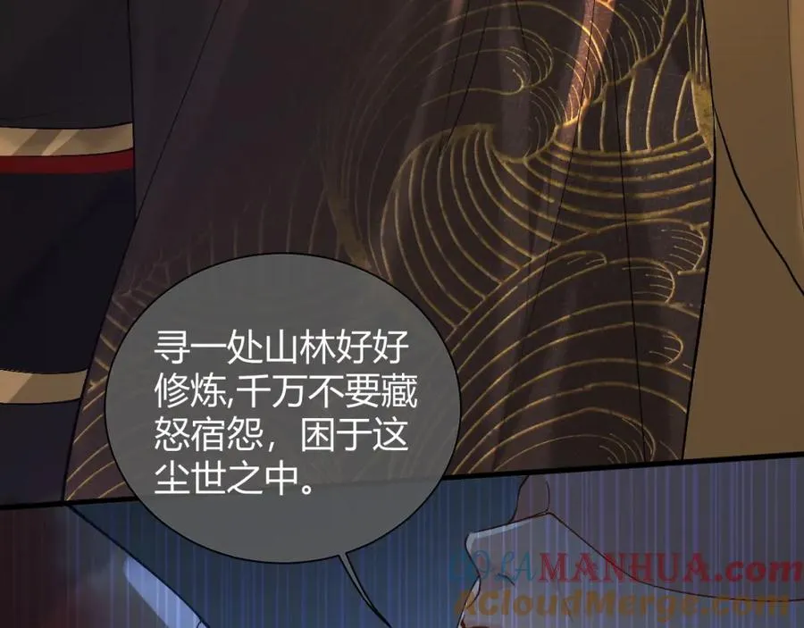 第19话 到底行不行 第29页