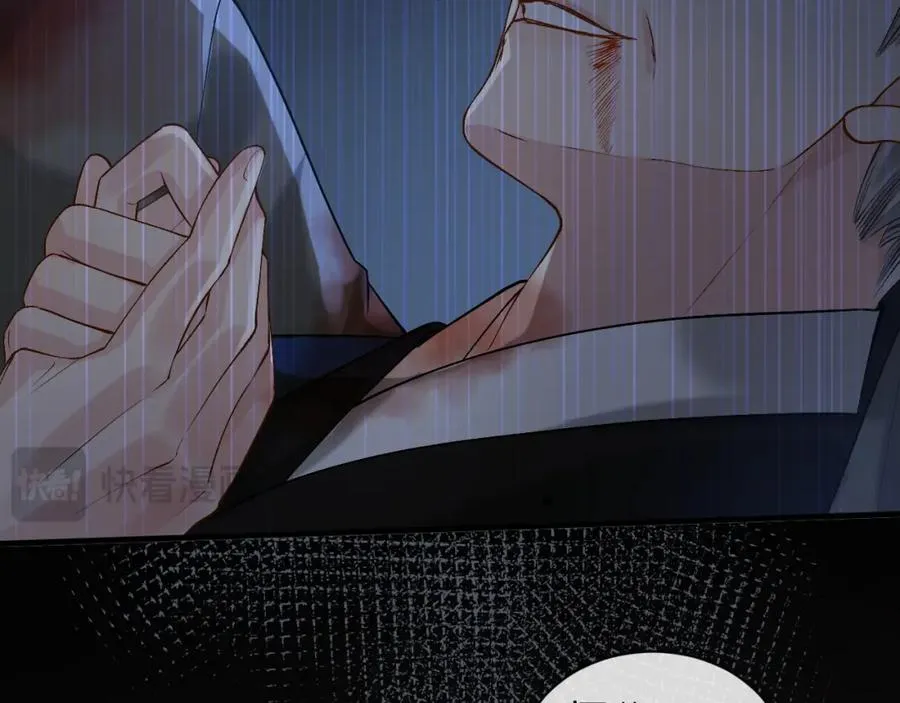 第19话 到底行不行 第30页