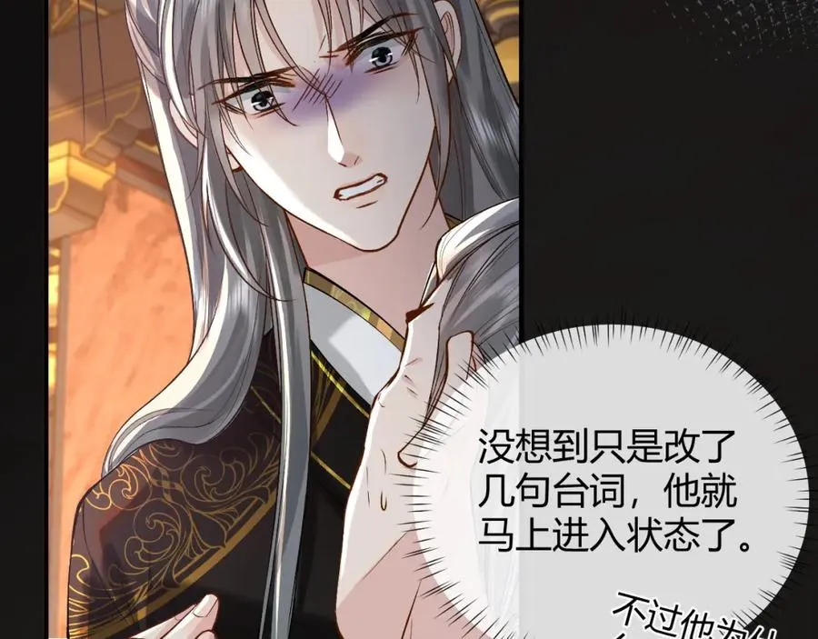 第19话 到底行不行 第32页