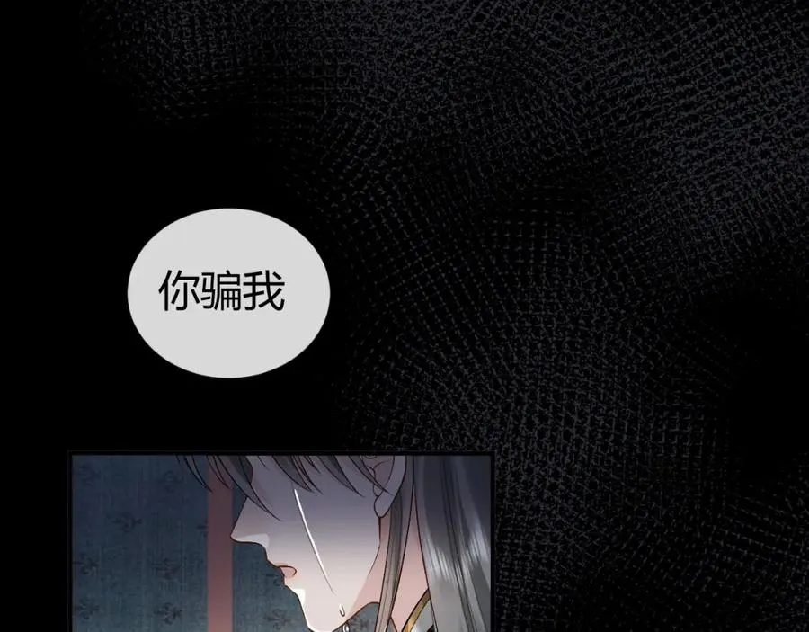 第19话 到底行不行 第38页