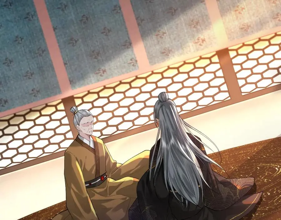 第19话 到底行不行 第43页