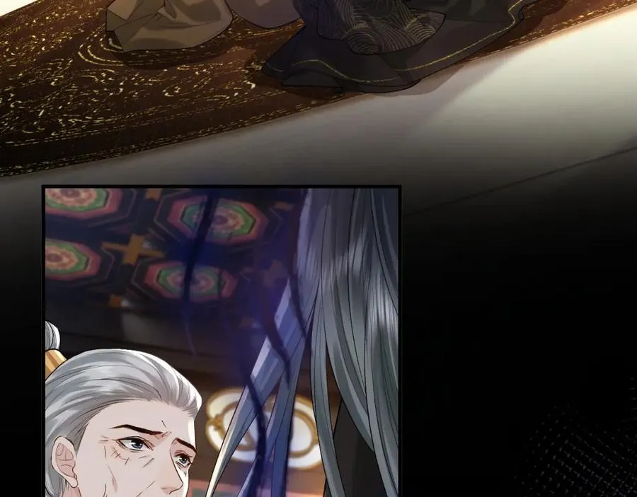第19话 到底行不行 第44页