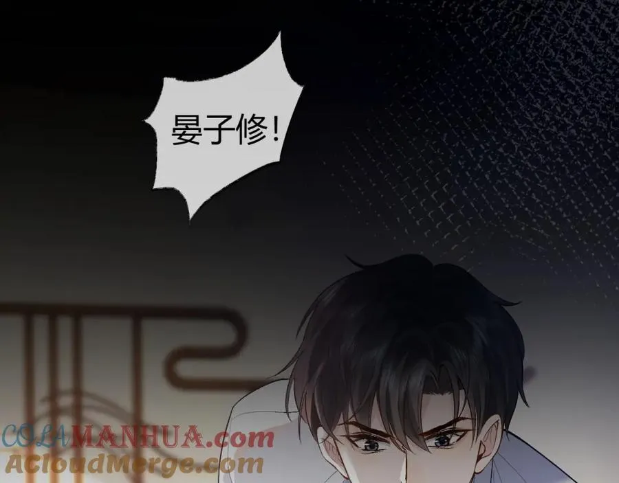 第19话 到底行不行 第49页