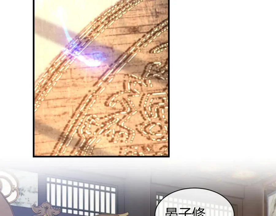 第19话 到底行不行 第54页