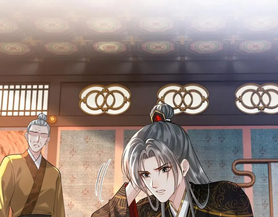 第19话 到底行不行 第62页