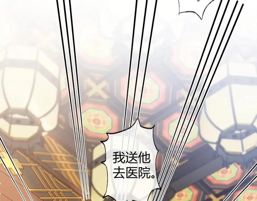 第19话 到底行不行 第64页