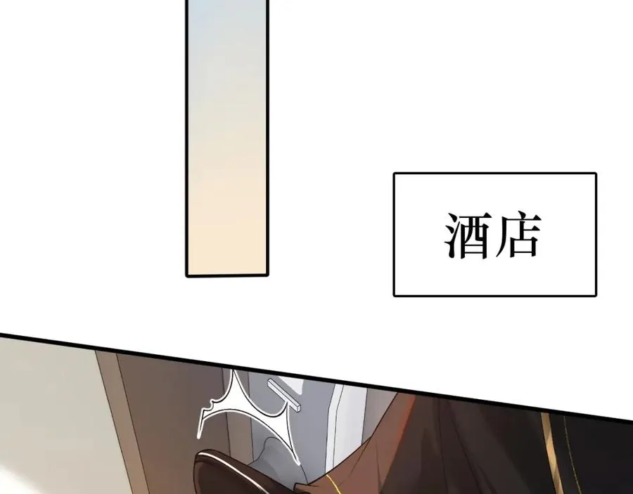 第19话 到底行不行 第70页