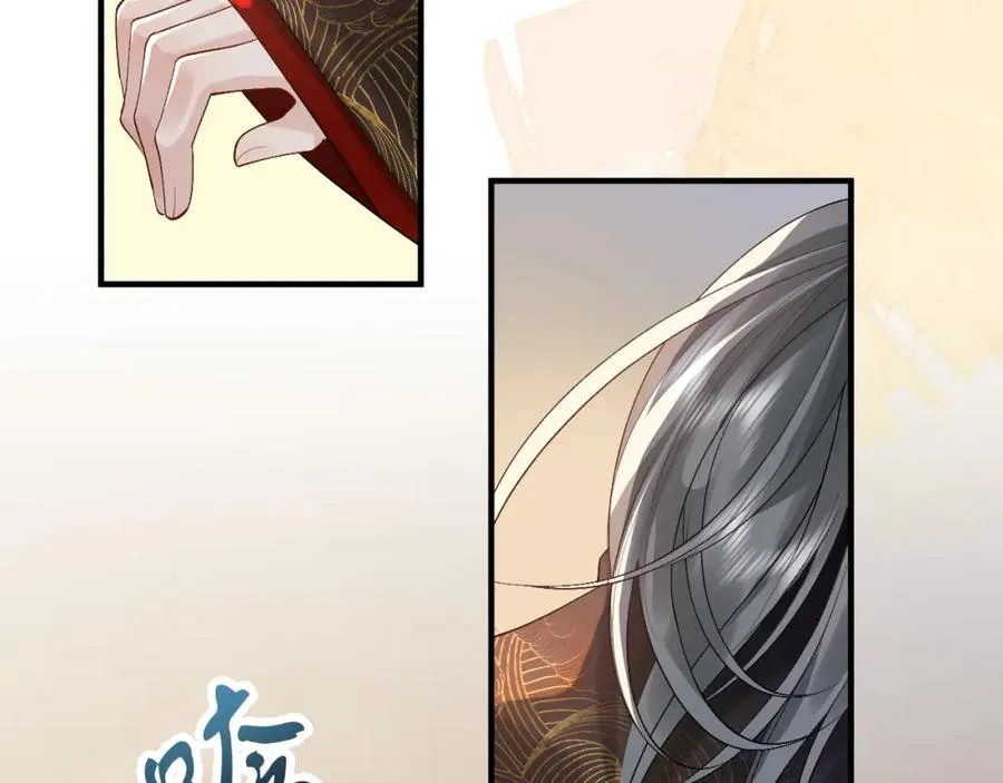 第19话 到底行不行 第78页