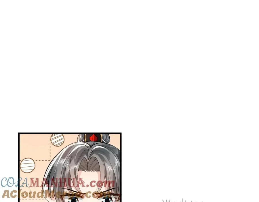 第19话 到底行不行 第81页