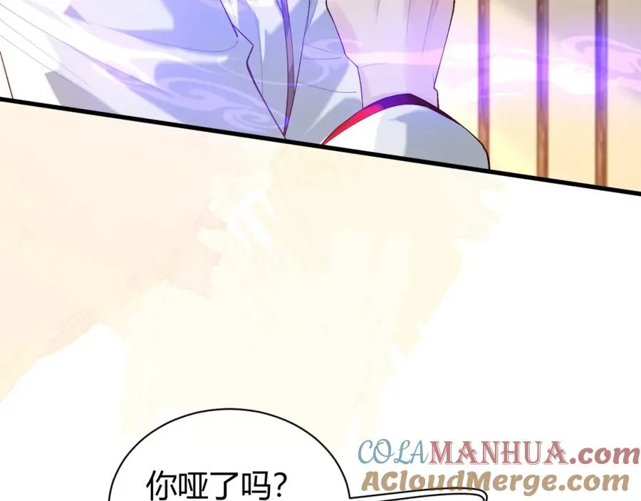 第19话 到底行不行 第89页