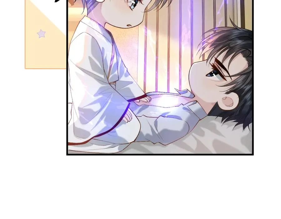 第19话 到底行不行 第95页